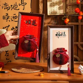 节庆用品;福字/福字贴;场地布置道具