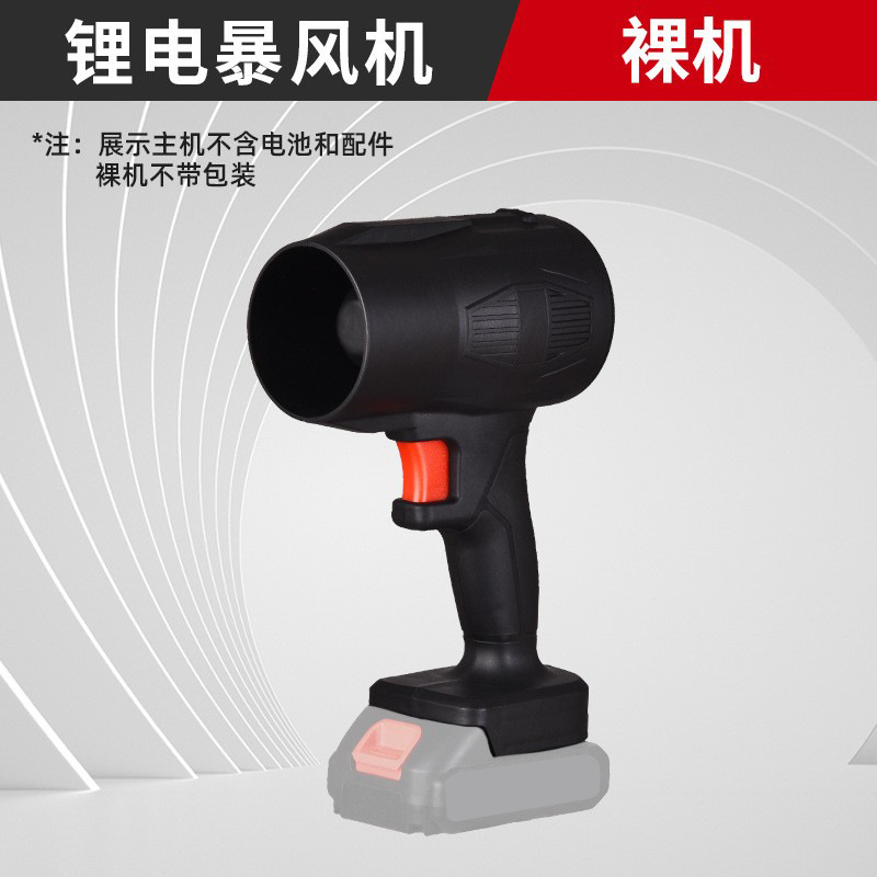 personalizado inalámbrico litio tormenta soplador recargable de alta potencia secador de pelo soplando hojas de polvo poderoso colector de polvo para automóviles image 15