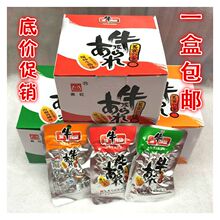 东旺顶牛辣条素牛筋80后小零食小吃儿时怀旧麻辣休闲食品湖南8090