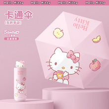 �����tHelloKitty�������⾀̫ꖂ�����ŮС�ɱ�y�������㶨��