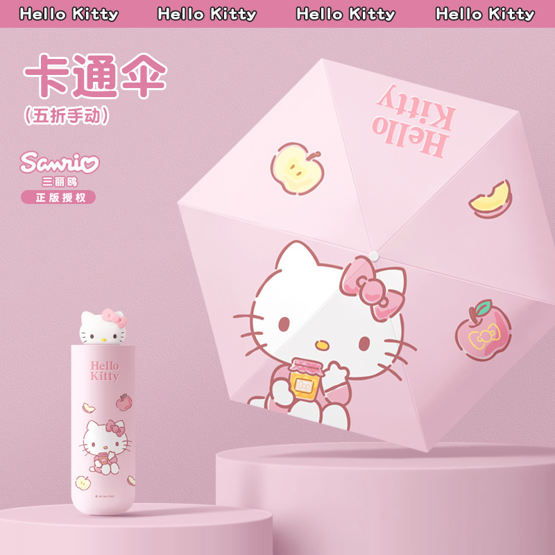 Sanrio Hellokitty Sun Protection Uv Sun Umbrella Mini Women's Compact Portable Sunshade Umbrella Customized