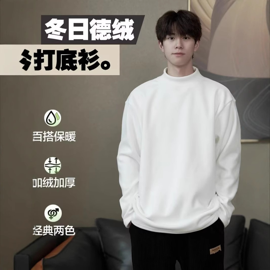 겨울 양면 벨벳 세미 하이 칼라 긴팔 티셔츠 남성용 열 속옷 기모 베이스 셔츠 루즈 플러스 사이즈 탑