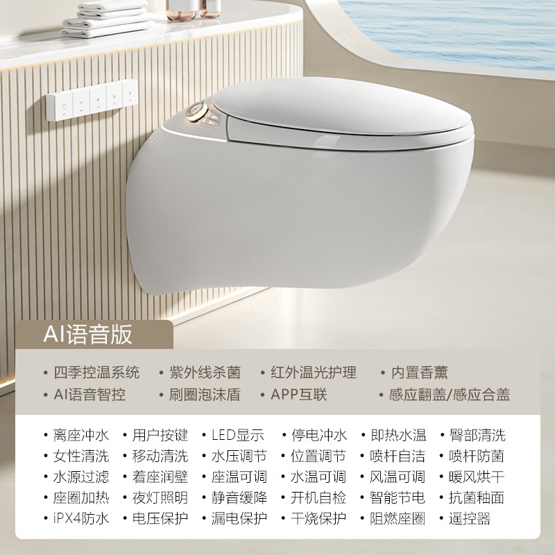 inodoro inteligente de tipo sifón suspendido completamente automático con asiento en forma de huevo de pared incrustado en pared con tanque de agua incorporado