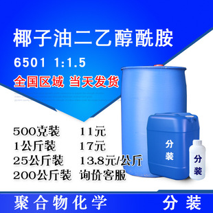 Ҭ���Ͷ��Ҵ�����CDEA 6501 1:1.5 ȥ�������l�� 500������