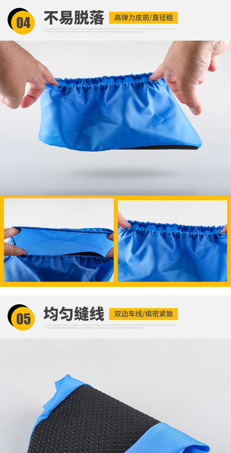 防水鞋套详情页(改)_07.jpg