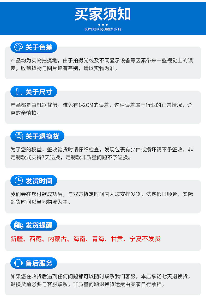 洗衣吸色片-详情_15