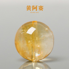 天然水晶黄金アサイストレ黄水晶散珠手串ブレスレット単珠アクセサリーdiy配珠散ロット