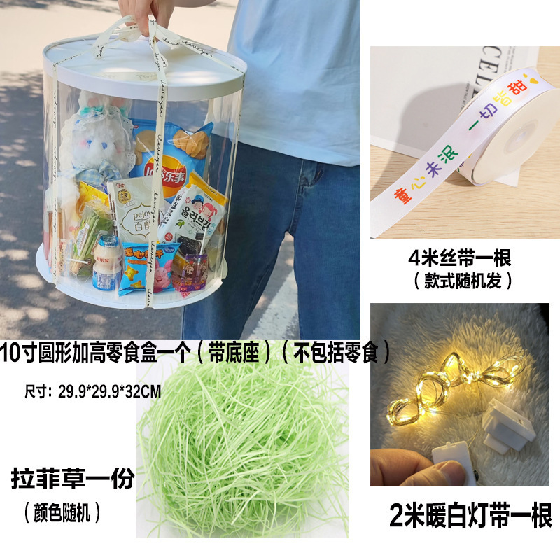 儿童零食蛋糕diy材料包女孩礼物生日氛围感道具派对装扮泡沫模型|undefined