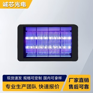 Cross-Border Indoor Commercial Mosquito Killer Electric Shock Outdoor Home Restaurant Hotel Mosquito Repellent Automatic Mosquito Trap Lamp Mosquito Catching Lamp