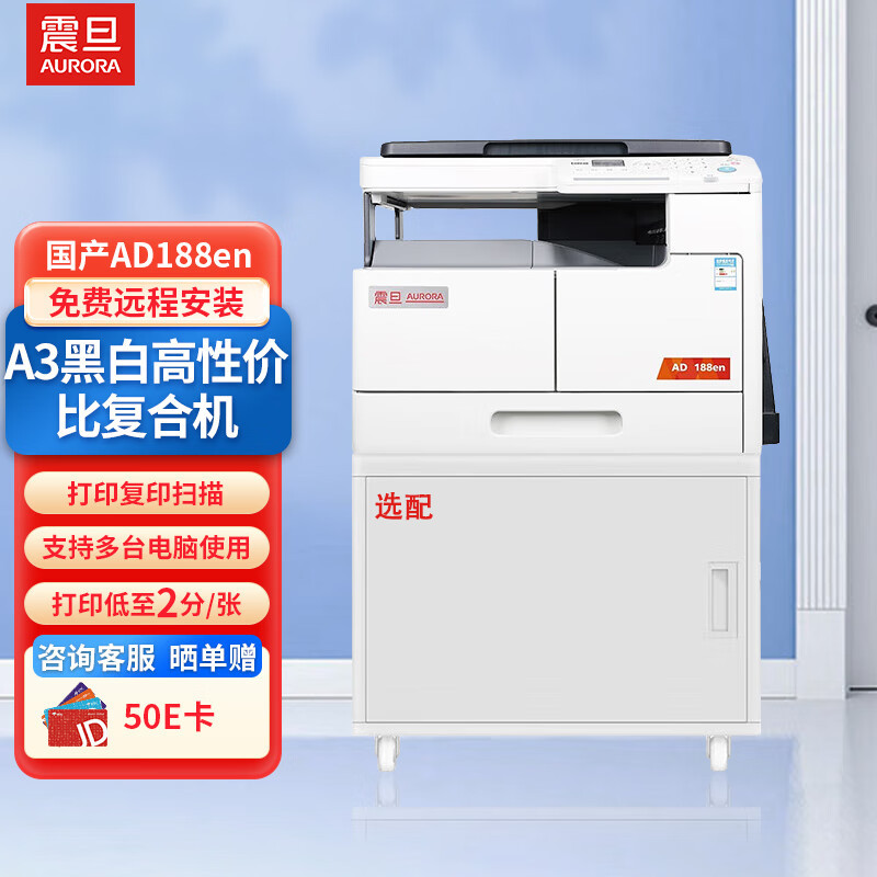 188en【무선 연결】머신 + 서버