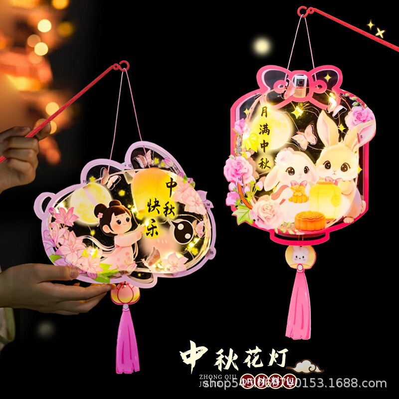儿童手提灯笼2025新款中秋节diy材料包古风卡通花灯发光宫灯挂饰|undefined