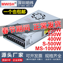 ��������S-350/400/500W1000W-12V24V36V48�_�P�Դ220�D5ֱ��20A