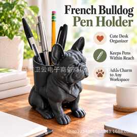 French Bulldog Desk Organizer 跨境法国斗牛犬造型桌面收纳架