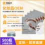 形成模拟透气保护层面膜