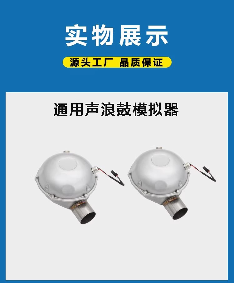 Thor Car Modified Exhaust Simulates Sound Effects, Universal Sports Car Sound, Controllable Thor Multi-Sound Electronic Exhaust