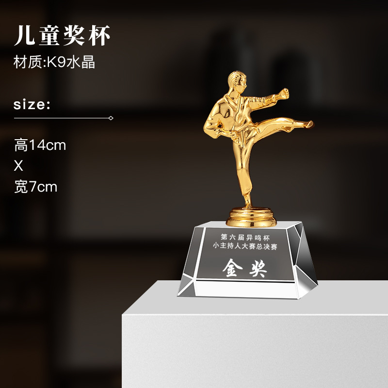 Escuela niños metales cristal trofeo estrella pentagonal arte juvenil trofeo de baile mini trofeo de cristal de dibujos animados