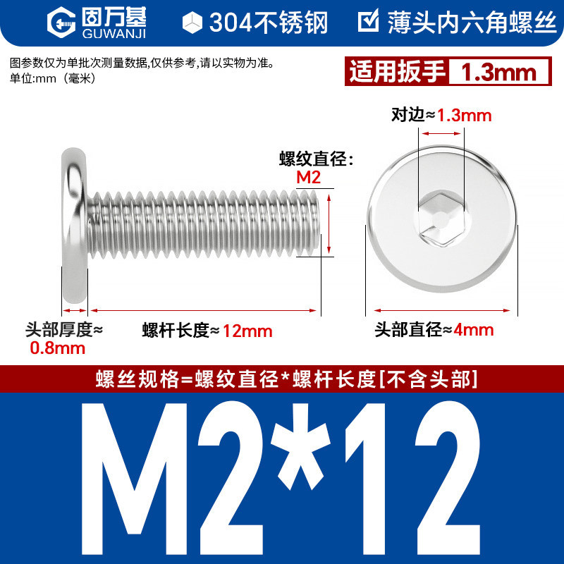 304 M2*12
