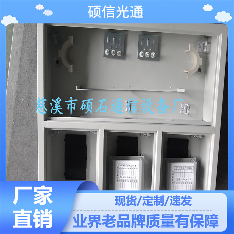 入户式三网合一网络箱入墙尺寸120/140行货标准芯数700*600*120