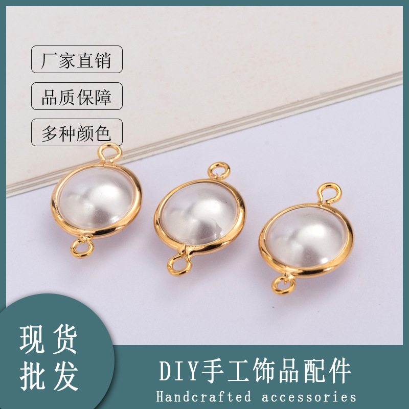 众兴饰品DIY配件韩版 珍珠双吊挂件配饰 耳环 耳饰 项链吊坠|ms