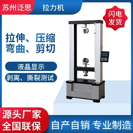 恒温试验设备;湿热试验箱;高低温箱