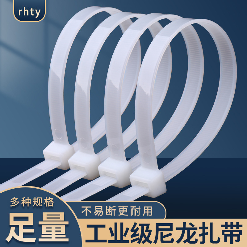 3*100扎带尼龙捆绑塑料拉紧器束线绳冬季绑带黑色大号勒死狗