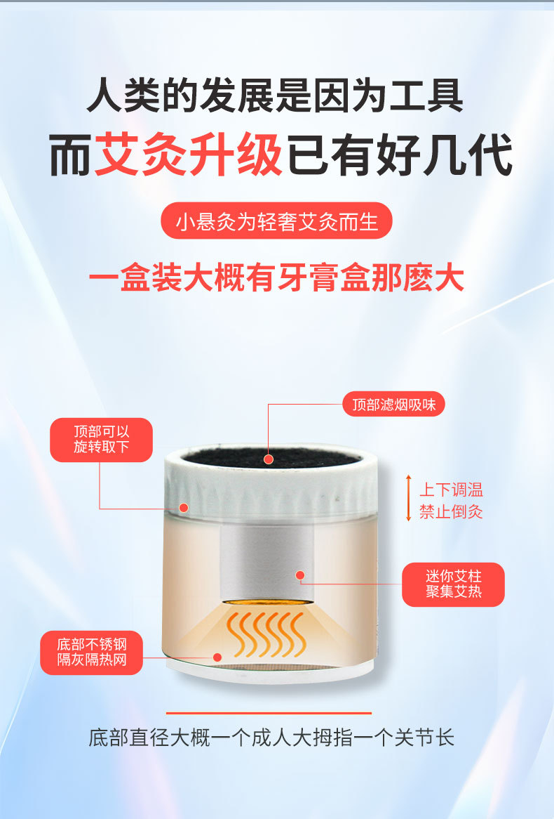 Moxa Stick Set 54 Pieces Low Smoke Hanging Moxibustion Jar Ai Jiu Ai Rong Moxa Rolls for Warming Therapy overview