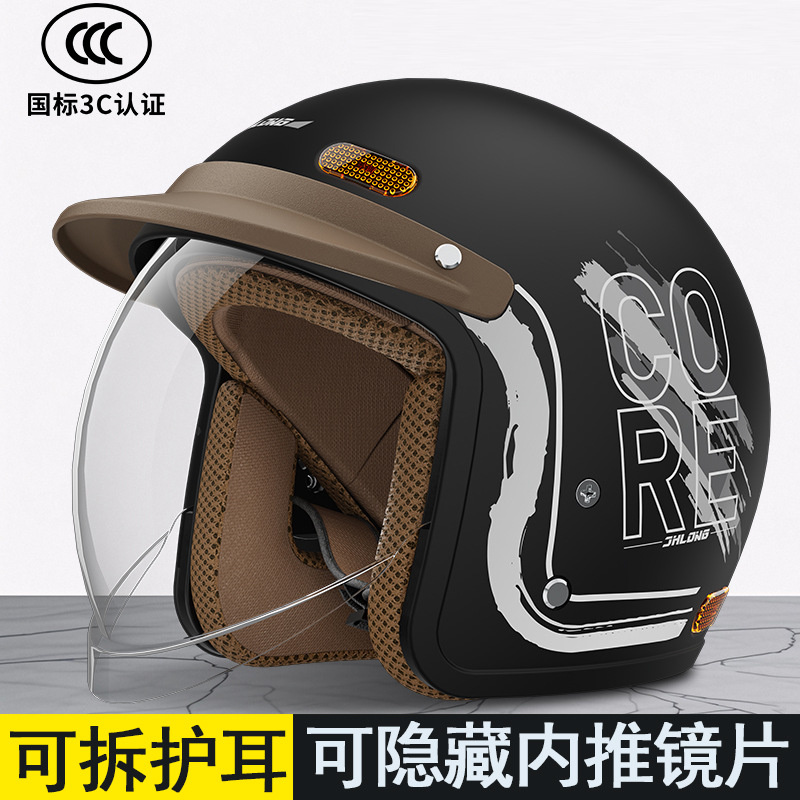National Standard 3C Certified Electric Vehicle Motorcycle Helmet Men's and Women's Winter Helmet Rain-Proof and Fog-Proof Inner Push-Type Lens Warm Helmet Takeaway