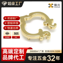 箱包服装装饰环diy包包服饰钩扣箱包五金d型扣包包配件调节扣定制
