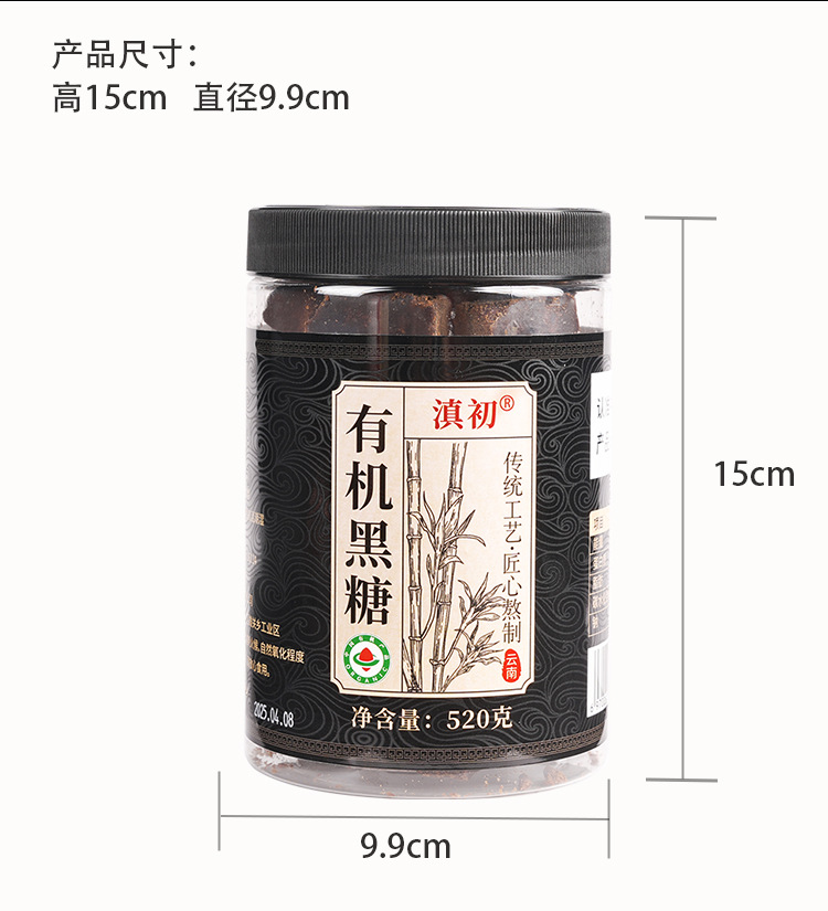 Organic Old Brown Sugar Blocks 520g Yunnan Handmade Sugarcane Hong Tang Traditional Slow Cooked details