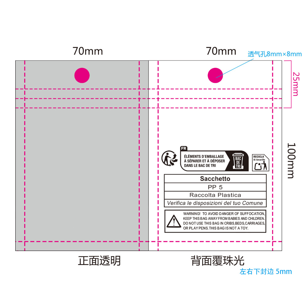 Fabricante de película nacarada, yin y yang, bolsa de hueso, bolsa sellada de plástico, bolsa sellada de plástico, bolsa de embalaje de joyería Xiyin transfronteriza