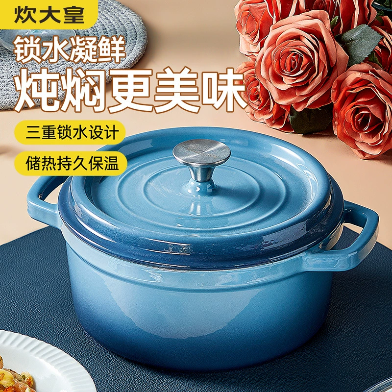 Cast iron pot Enamel pot Soup pot Stew pot Household kitchen hot pot Micro-pressure stew pot New style thickened with lid