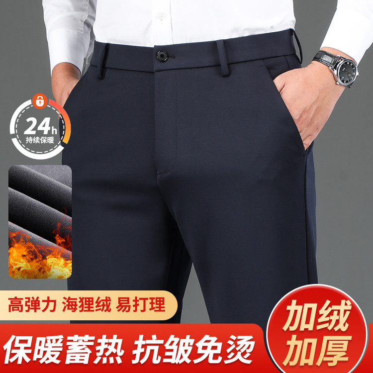 Men's Autumn/Winter Fleece-Lined Black Suit Trousers, Flowy Business Formal Trousers, Thickened, Warm, Versatile, Casual Straight Leg Trousers
