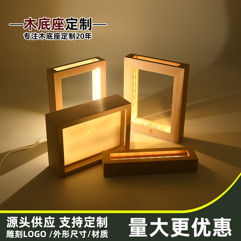 Acrylic Anime Card Holder Luminous Photo Frame Led Light Box Base Stand Storage Crystal Brick Photo Frame Stand