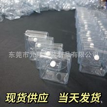 透明PVC塑料纽扣热压袋 迷你盲盒玩具包耳机袋编织遛娃钥匙小挂包