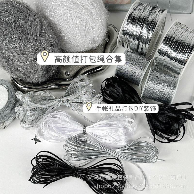 High Yan Value Thin Ribbon Packing Rope Collection Gift Packing Material Hand Account Gift Packing Decoration DIY Advanced Sense
