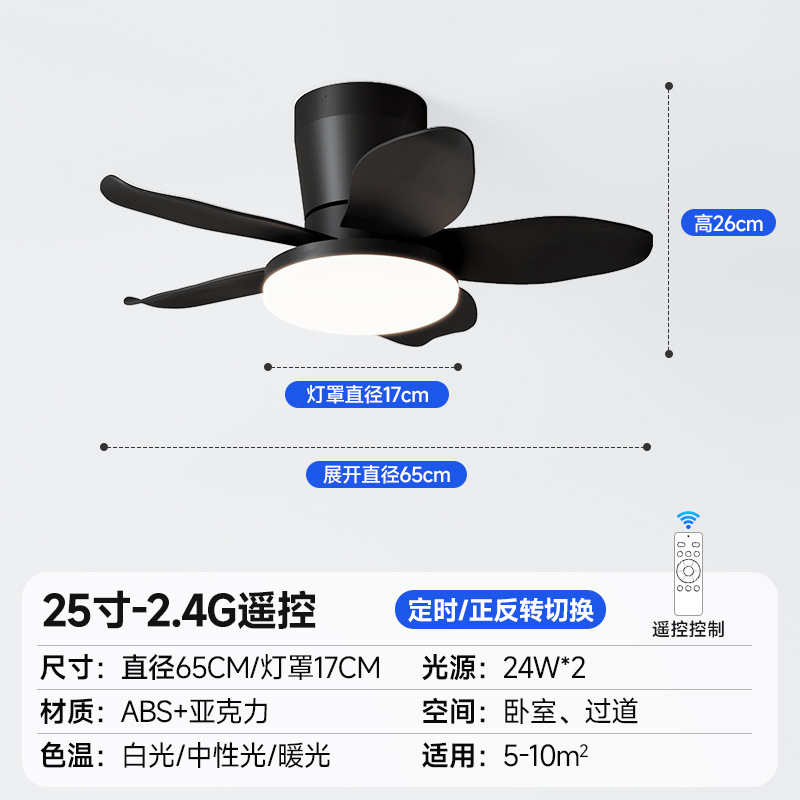 直叶风扇灯北欧简约风扇灯餐厅卧室书房风扇灯静音变频厂家直销|undefined