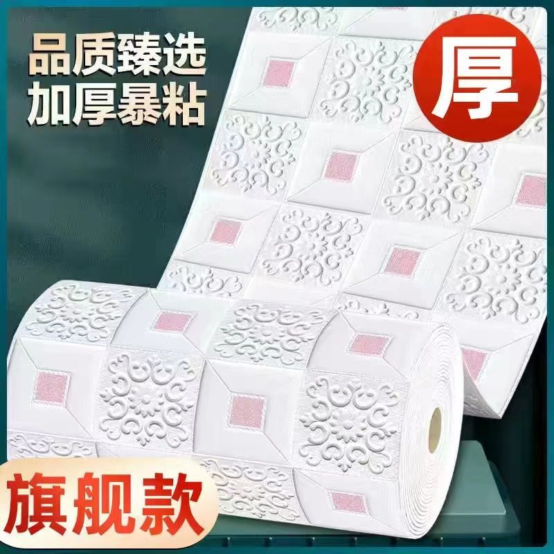 [3.5두께] 백색분말/천장(핫스타일)