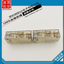 SR4M4024全新原装TE泰科安全继电器24VDC焊接10脚8A250VAC