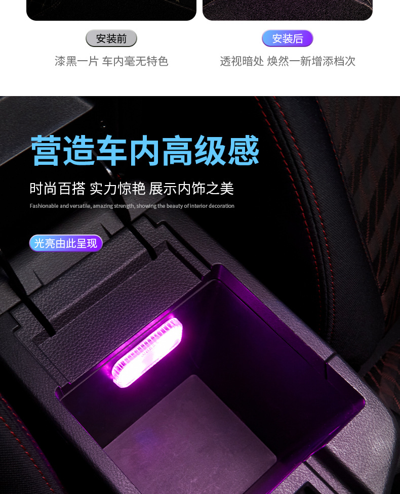 Car lighting reading light led atmosphere light RV touch sensor usb charging car roof emergency light