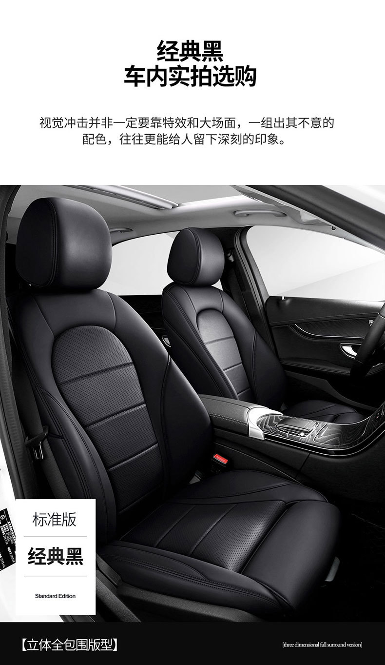 New special car all-car series all-leather comfortable cross-border precision service all-enclosed car cushion all-season seat cover