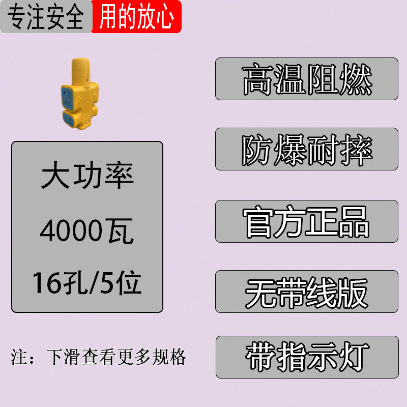 #EQ-16 홀 고출력 4000w 플러그 방지-#QO 유선 버전 없음 - 고전력 소켓 - 구매 시 보상 보장