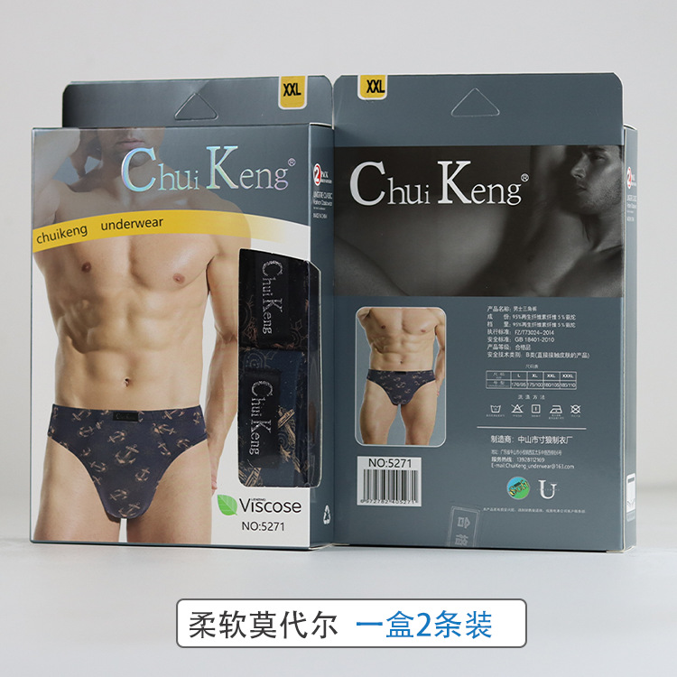 Ropa interior de los hombres 2 pack caja Chuikeng serie circulación al por mayor centro comercial supermercado modal Boxer shorts