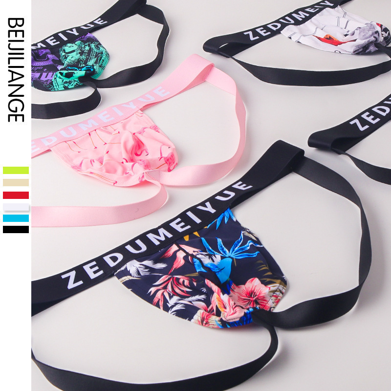 Supplier of Men's Underwear, Thongs, Double Thongs, Sexy and Fun Ice Silk Printed Foreign Trade Trendy Design for Men