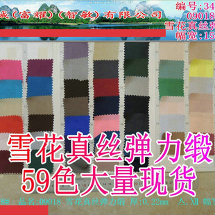 ���l59ɫѩ���z������0.22mm����ѩ������찱�]���b����