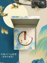 普洱茶饼礼品盒高级福鼎白茶357g克茶饼盒高档茶叶礼盒装空盒