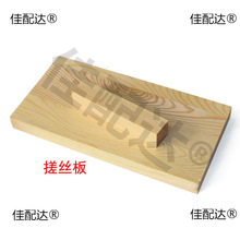 diy���z�q���¾� ��ľ��z���i��ˢ�A���޽q�������˻��~��