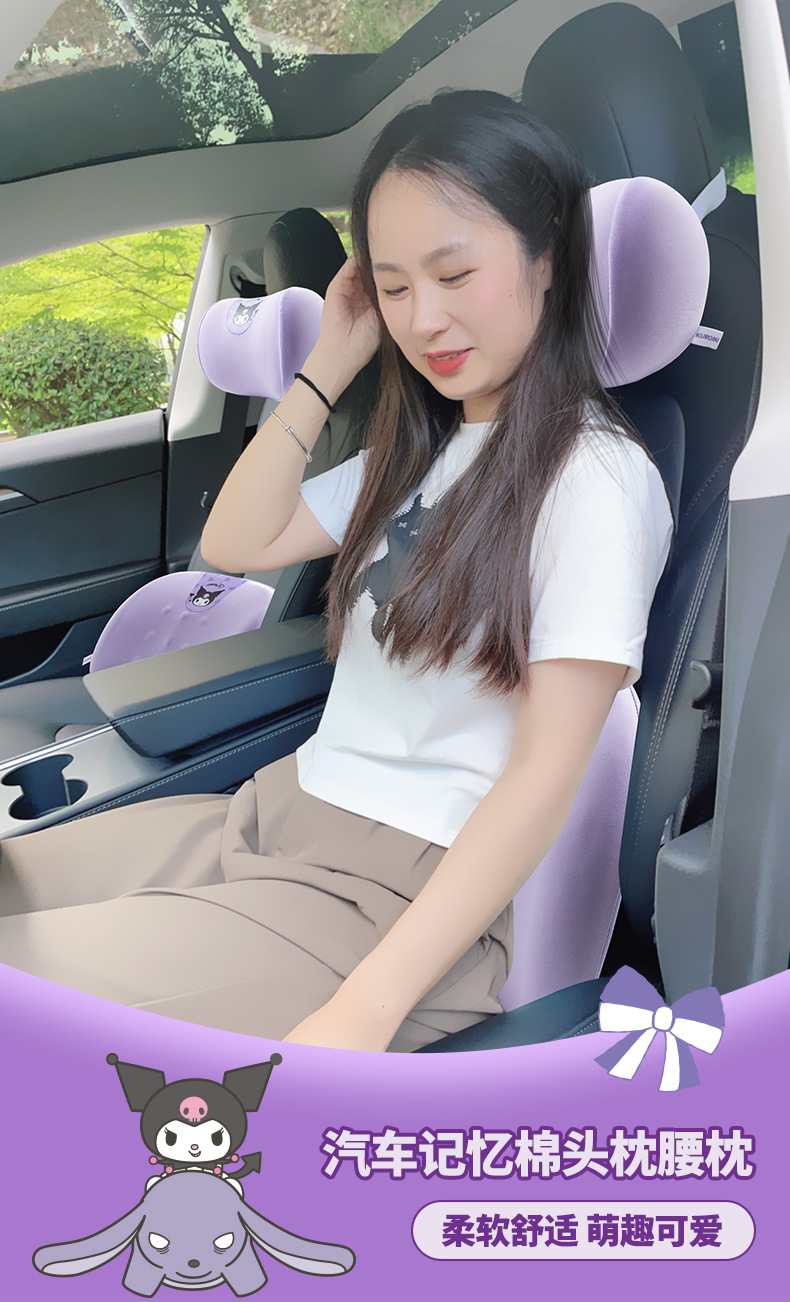 Car Headrest Lumbar Neck Pillow Memory Foam Car Seat Lumbar Pillow Four Seasons Universal Car Cartoon Pillow
