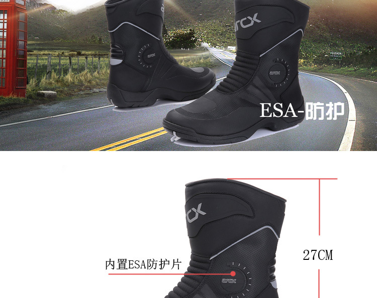 Yakushi/Arcx-L60627 Motorcycle Shoes Men's High-Top Leather Rider Shoes Racing Boots Waterproof and Breathable