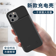 适用苹果16/15/14背夹电池无线快充移动电源充电宝会充电的手机壳