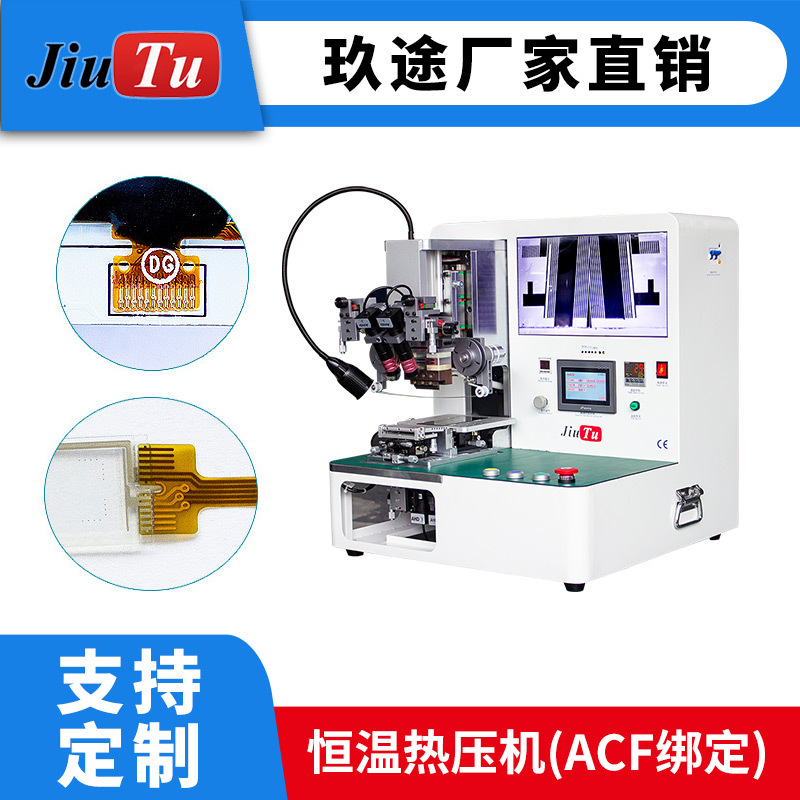 厂家直销COF柔性排线压排机 华为 苹果手机维修绿排邦定热压机